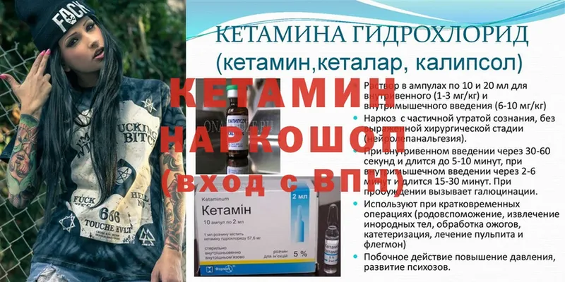 Кетамин ketamine  Ленинск-Кузнецкий 